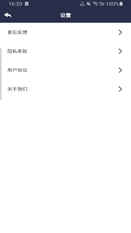 严选WiFi app