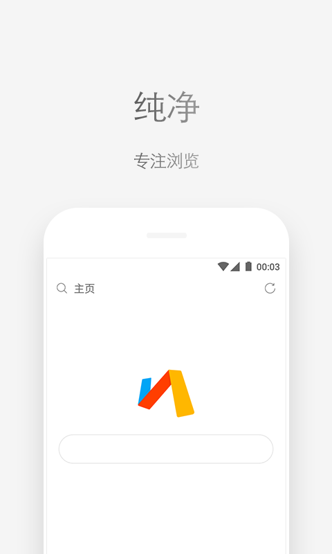 Via浏览器 版