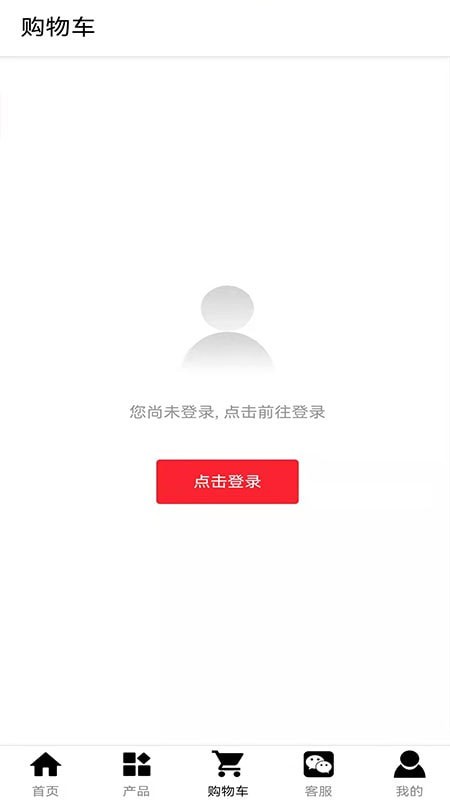 海尚琴行APP截图