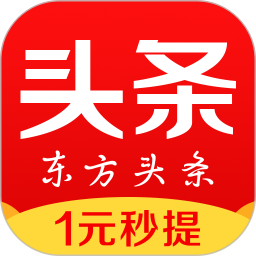 东方头条 官方下载