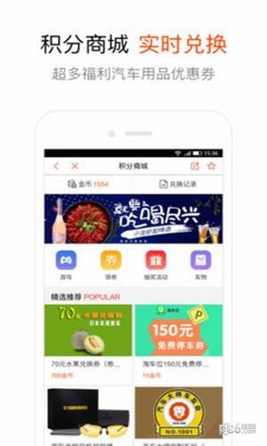 洗车大师app下载