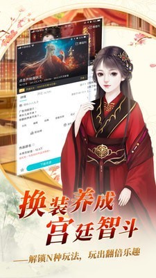 闪艺游戏制作器APP截图