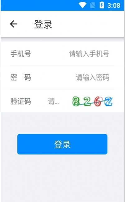 沈大一卡通APP截图