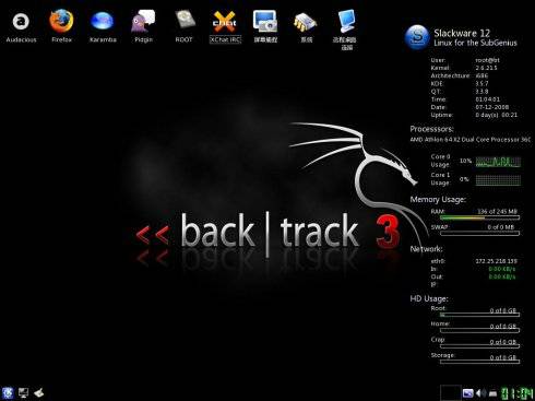 BackTrack3截图