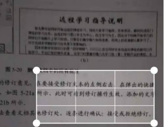 百度输入法华为版怎么文字扫描