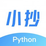 Python小抄下载