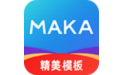 MAKA设计APP图标