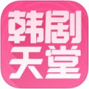 韩剧天堂APP图标