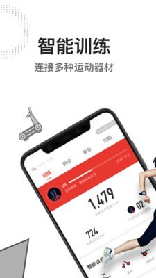 亿健APP截图