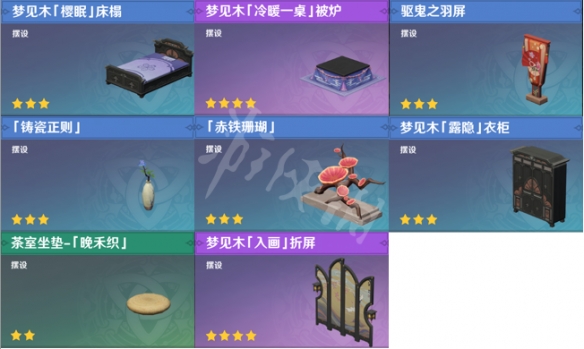 二师兄网3