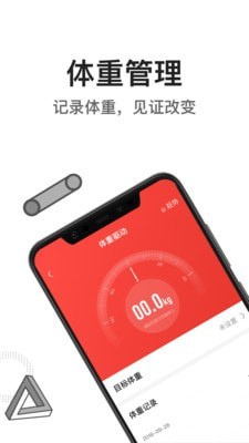 亿健APP截图