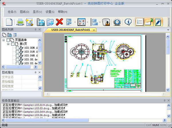 CAD批量转PDF