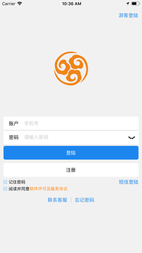 漕运长安APP截图