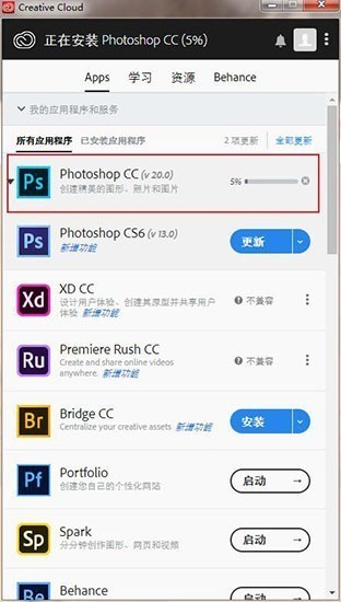 Adobe截图