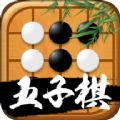 万宁五子棋免广告下载最新版手游