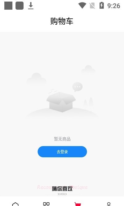 洛珠商城APP截图