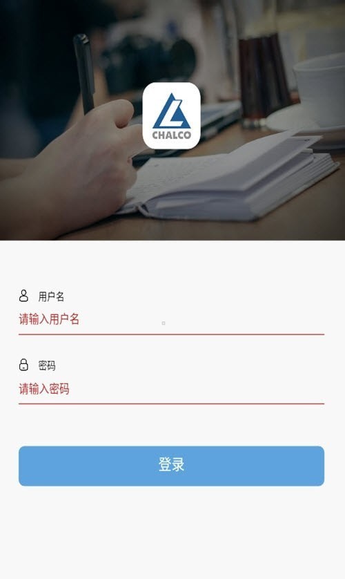 中铝学堂