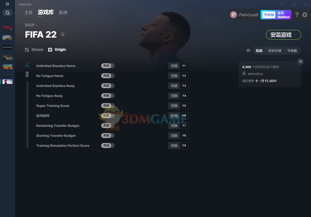 《FIFA 22》v2021.11.17九项修改器[MrAntiFun][Origin]