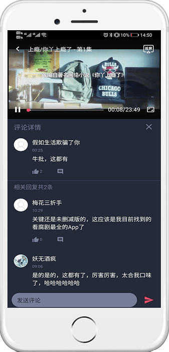 泰萌主官方正版