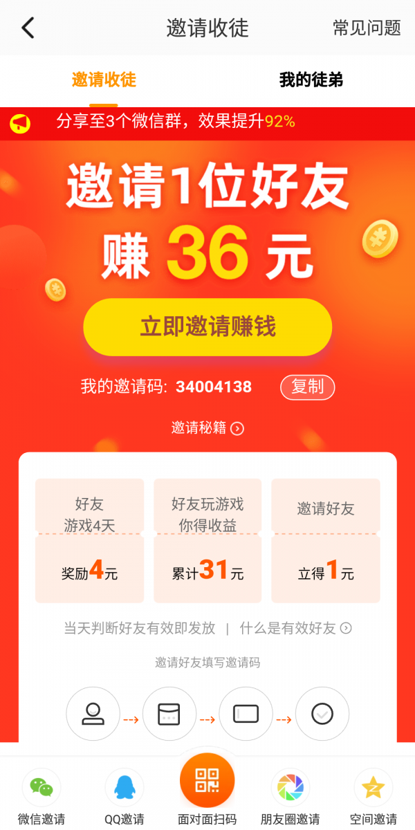 2333乐园 游戏盒