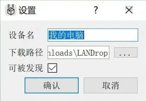 Landrop