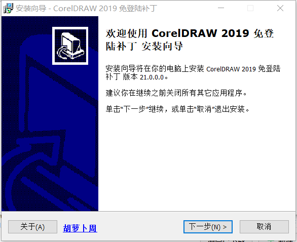 CorelDRAW下载