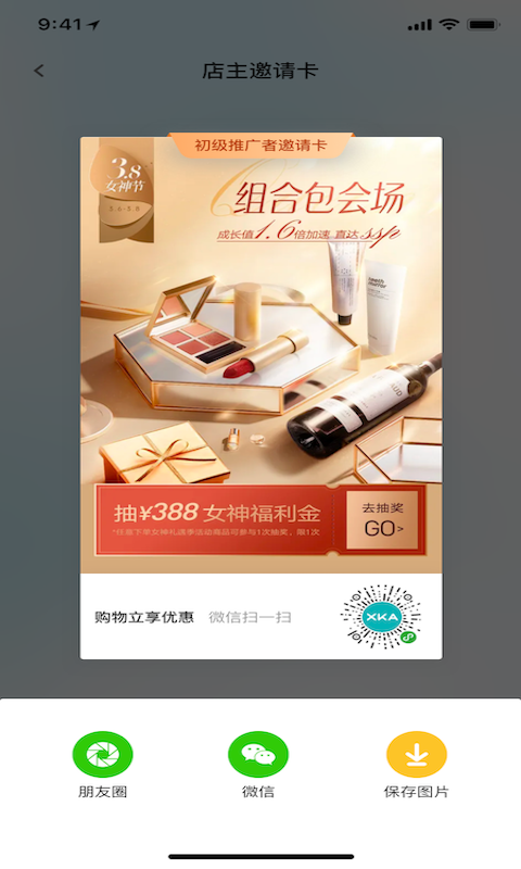 ZKA轻奢品app