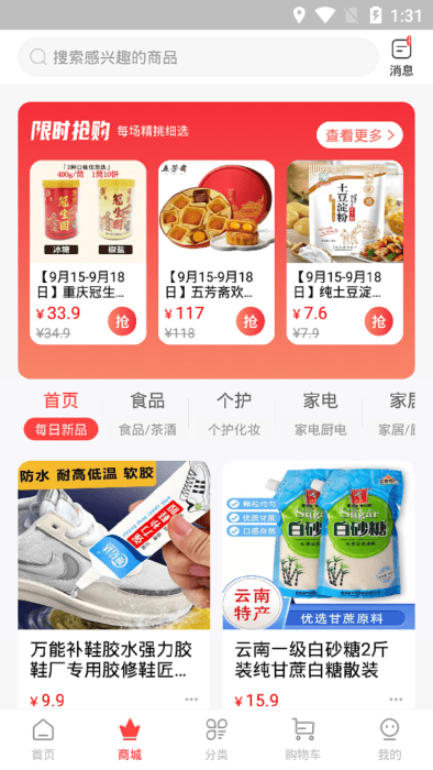 美音热播APP截图