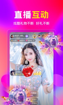 盘丝洞APP