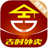 吉时外卖商家端APP图标