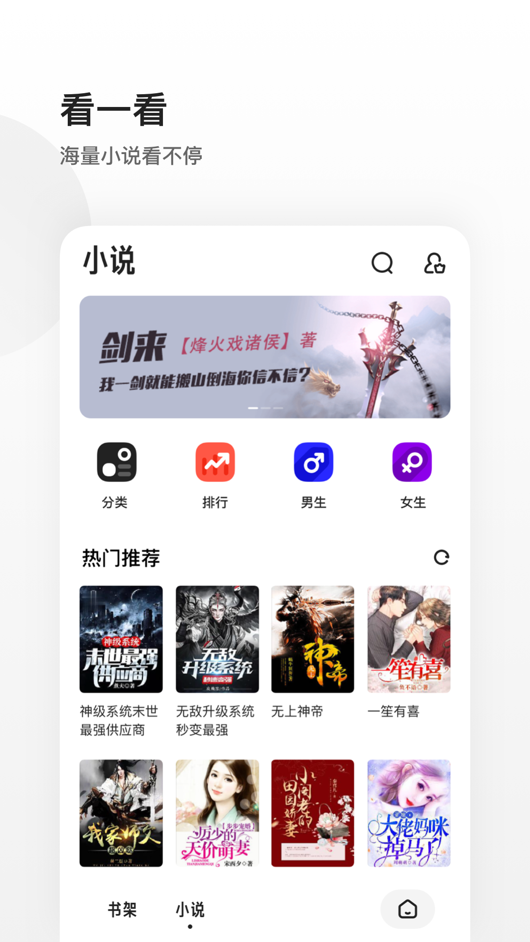 夸克app下载安装APP截图