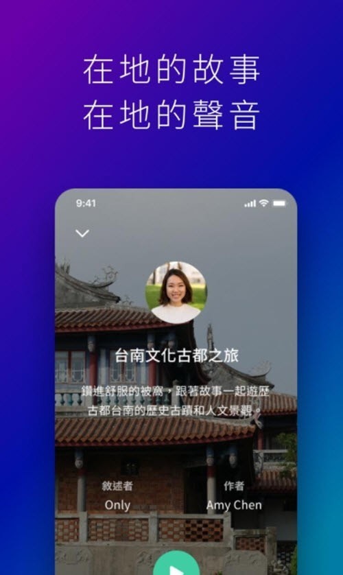 星空睡眠冥想APP截图