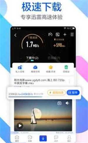 蜜芽视频 无限看版APP截图