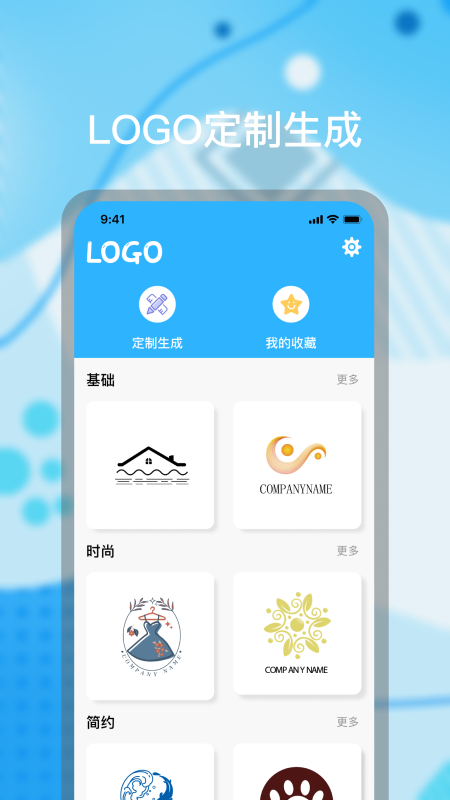 logo海报设计