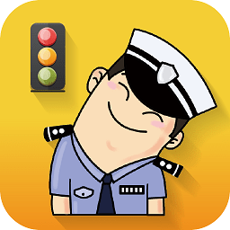 山西交警APP图标