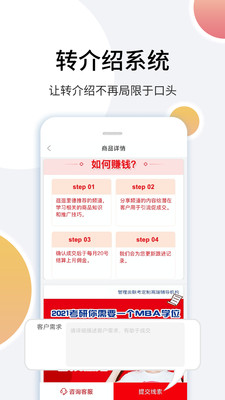 里德笔记appAPP截图