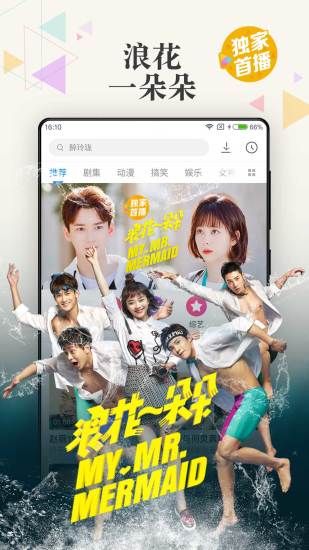 yy6029新视觉影院APP截图