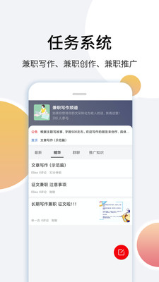 里德笔记app