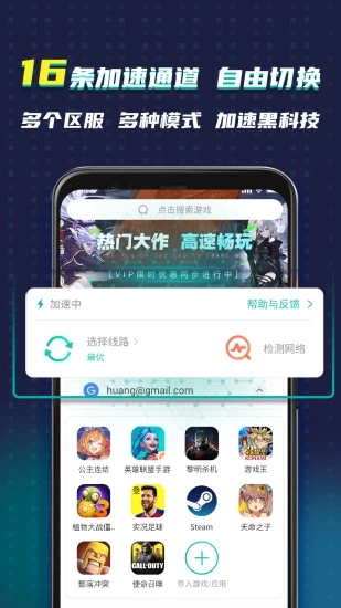 OurPlay 官网下载