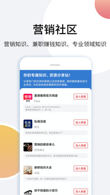 里德笔记appAPP截图