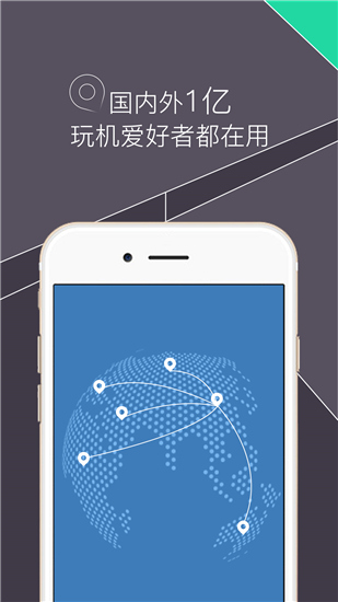 root explorer破解版截图1