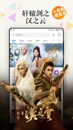 yy6029新视觉影院APP截图