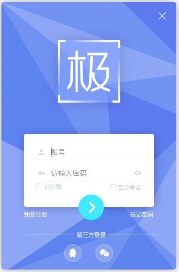 极渲染下载