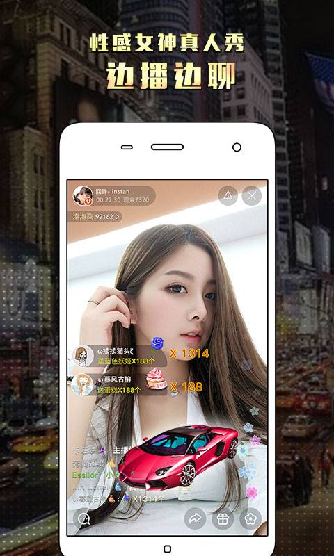 美女直播软件美女APP截图