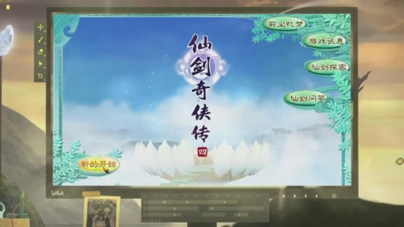 二师兄网1