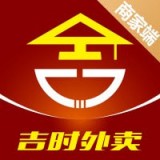 吉时外卖商家端图标