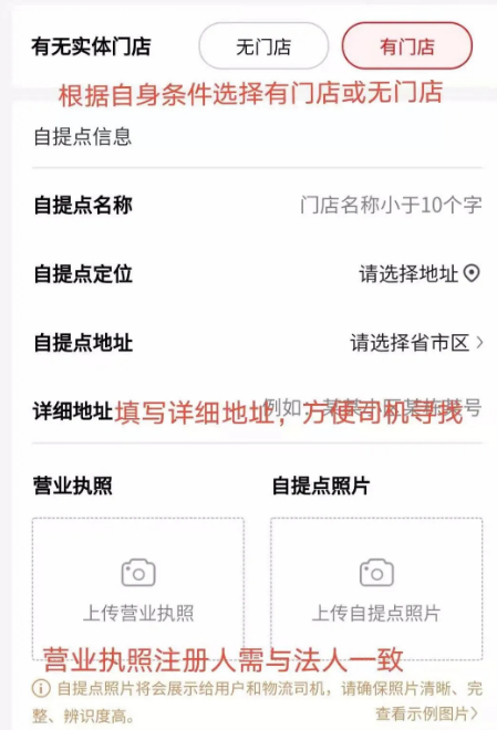 怎么样成为团长1