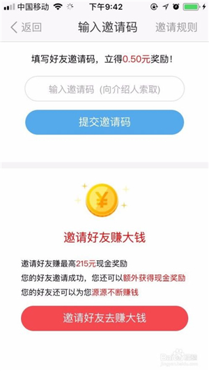 东方头条极速版app下载截图15