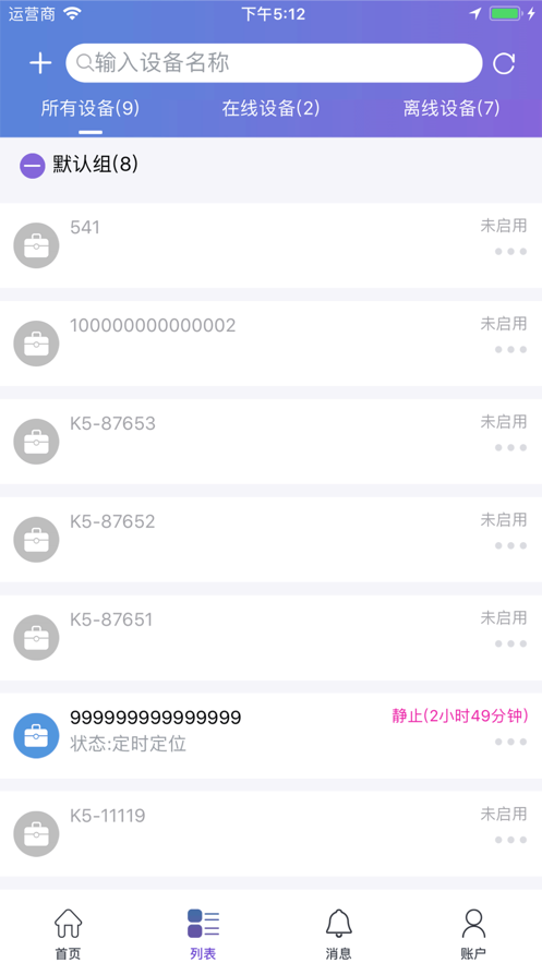 云比邻app