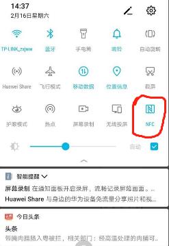 湘行一卡通怎么用微信充值